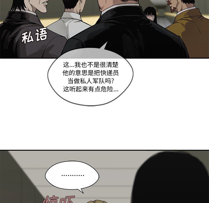 第89話 - 第113张