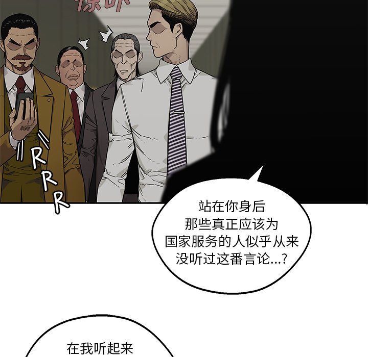 第89話 - 第114张