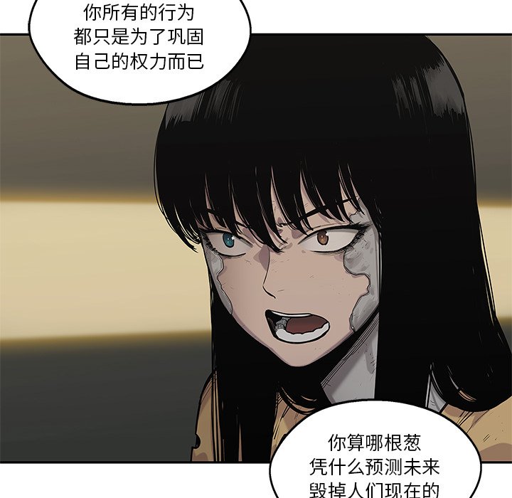 第89話 - 第115张