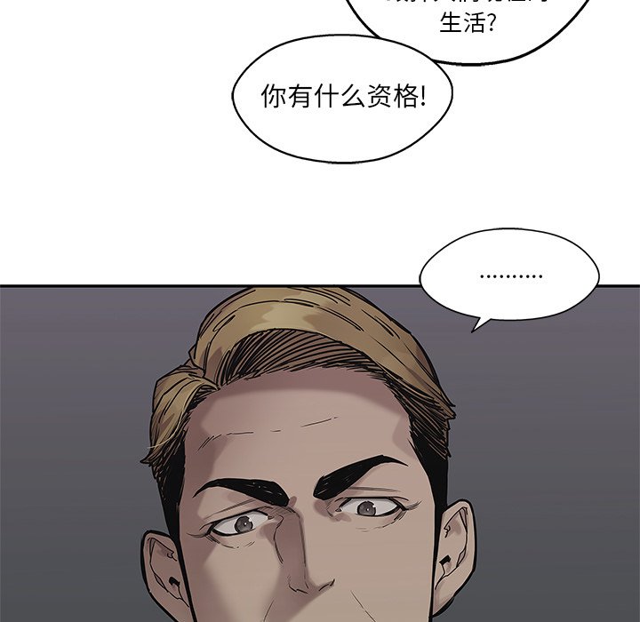 第89話 - 第116张