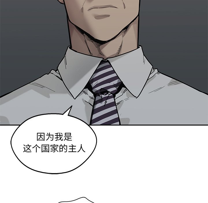 第89話 - 第117张