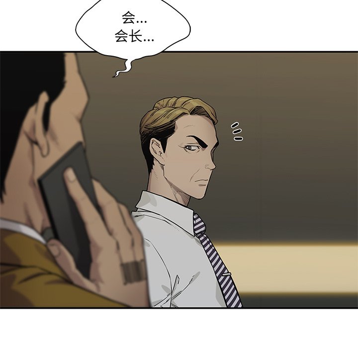第89話 - 第118张
