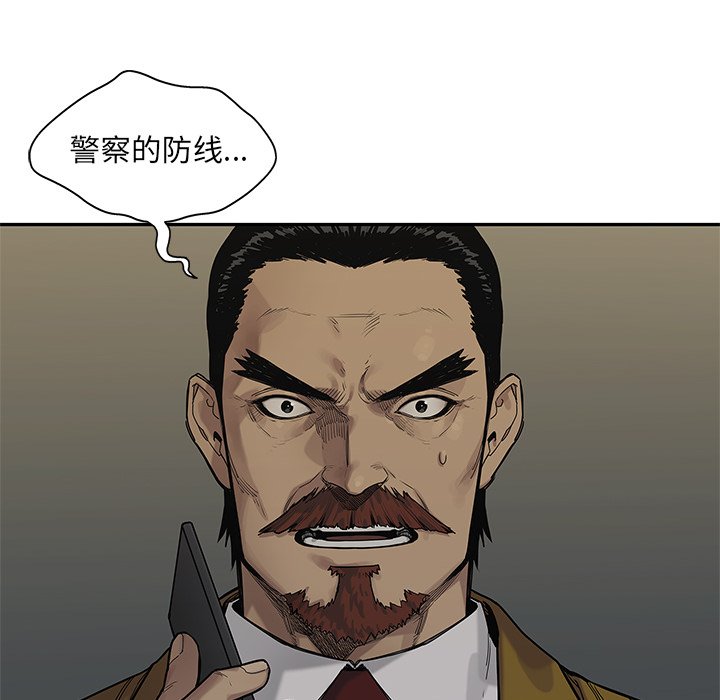 第89話 - 第119张
