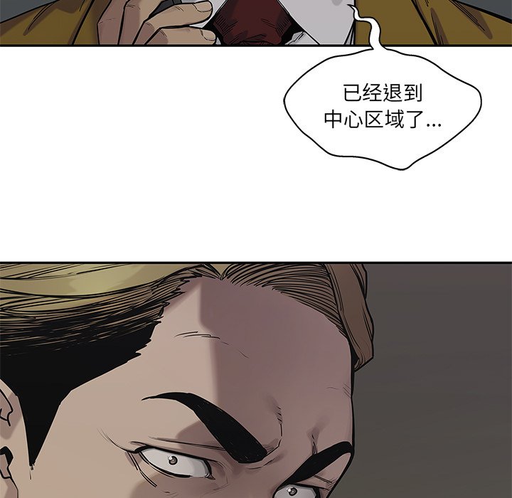 第89話 - 第120张
