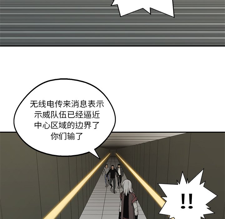 第89話 - 第124张