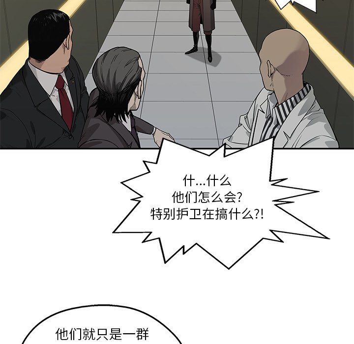 第89話 - 第125张