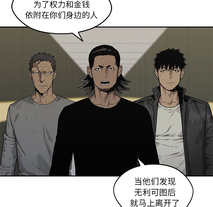 第89話 - 第126张