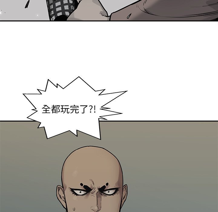 第89話 - 第128张