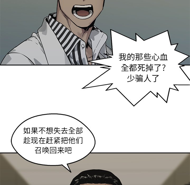 第89話 - 第129张