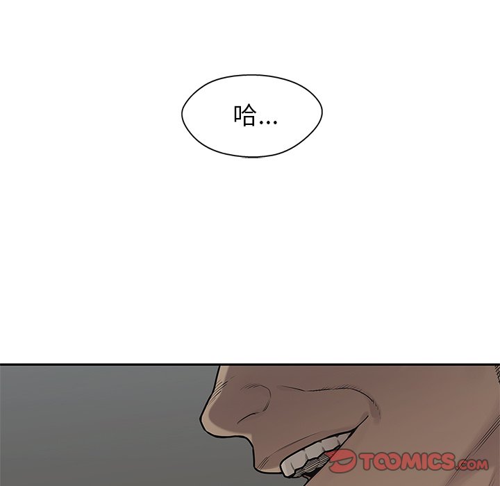 第89話 - 第131张