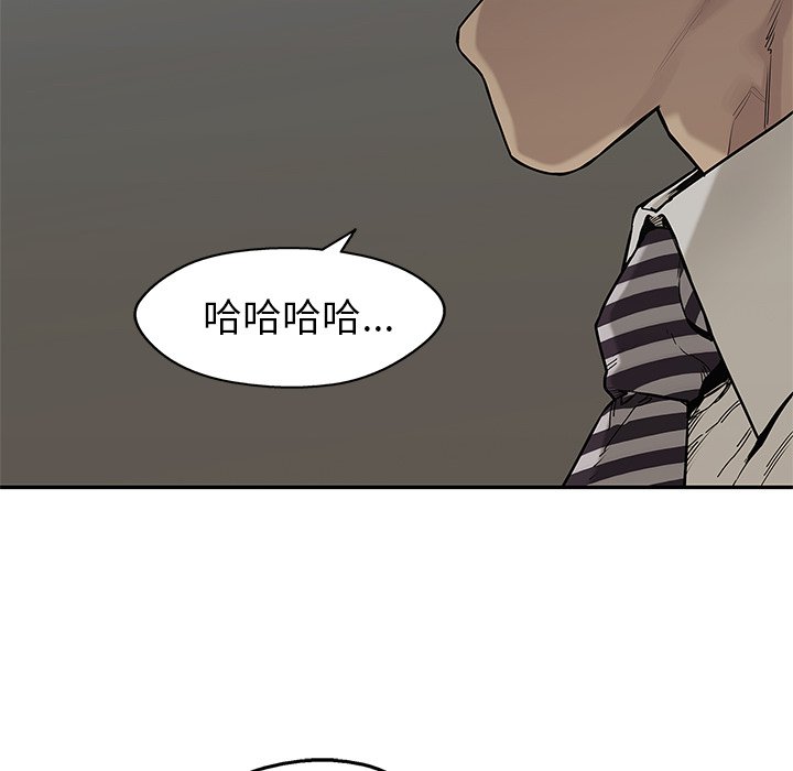 第89話 - 第132张