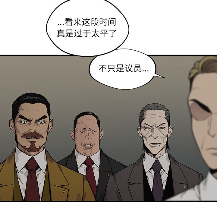 第89話 - 第133张