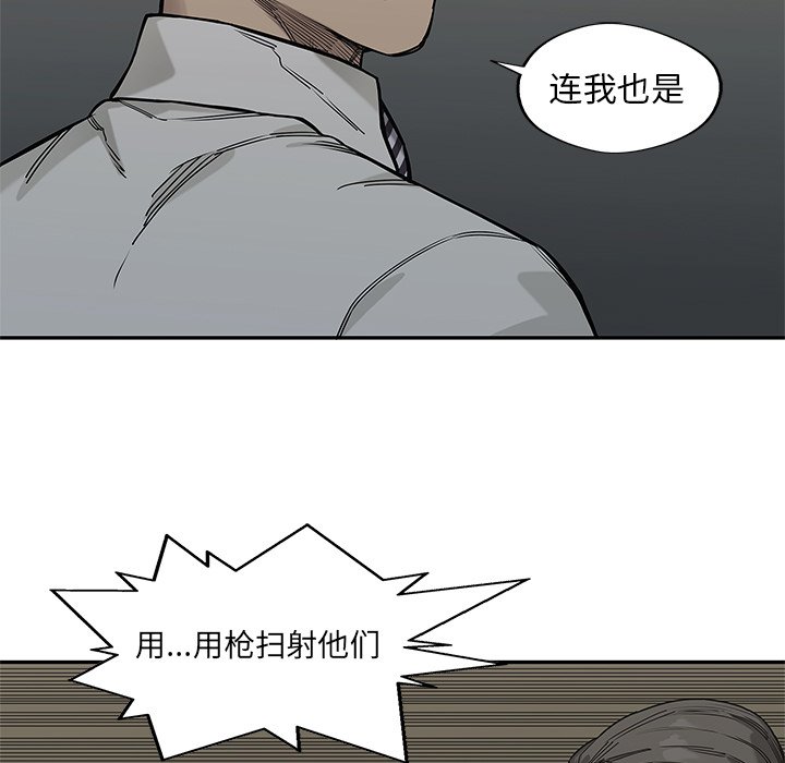 第89話 - 第135张