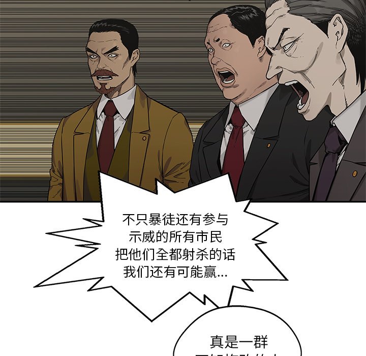 第89話 - 第136张