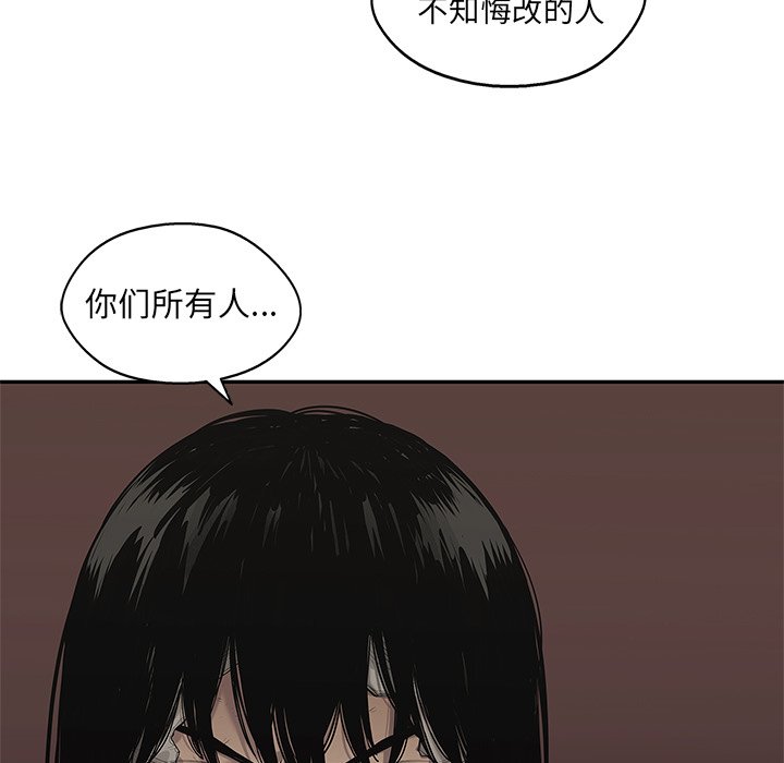 第89話 - 第137张