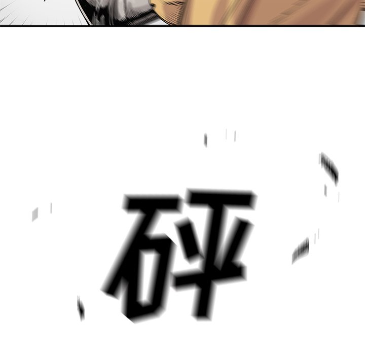 第89話 - 第14张