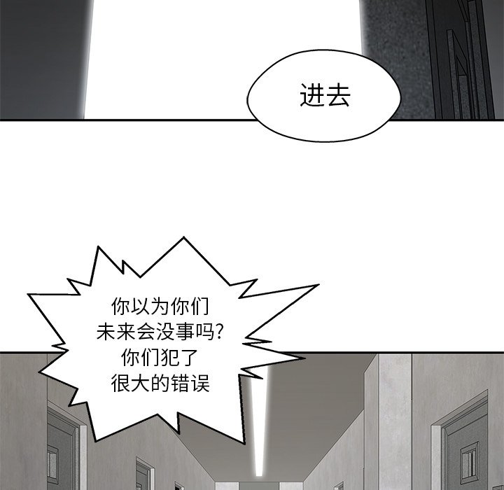 第89話 - 第141张