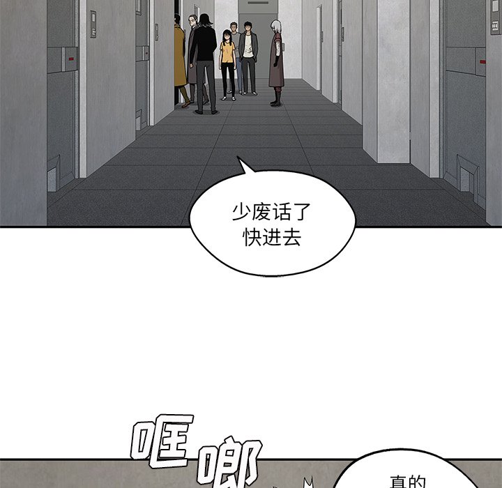 第89話 - 第142张