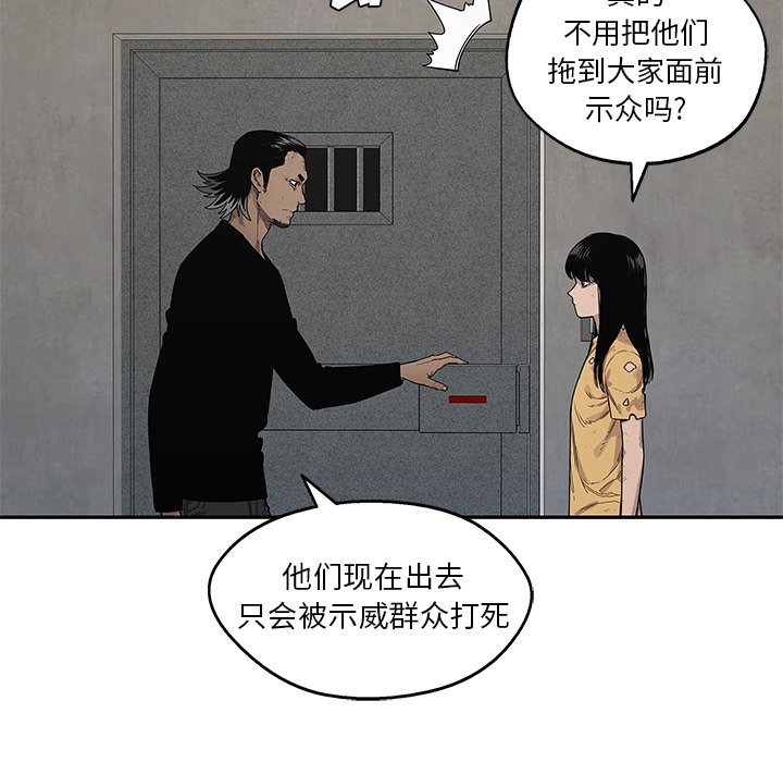 第89話 - 第143张
