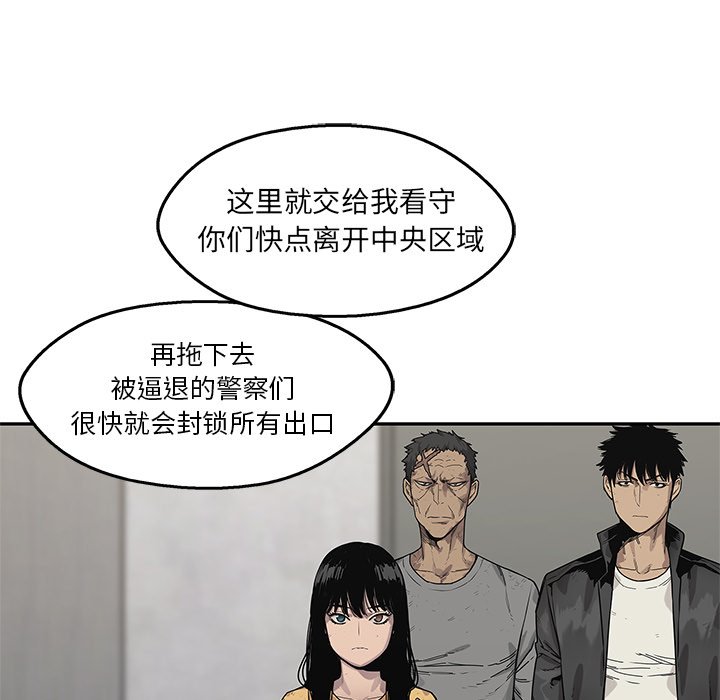 第89話 - 第145张