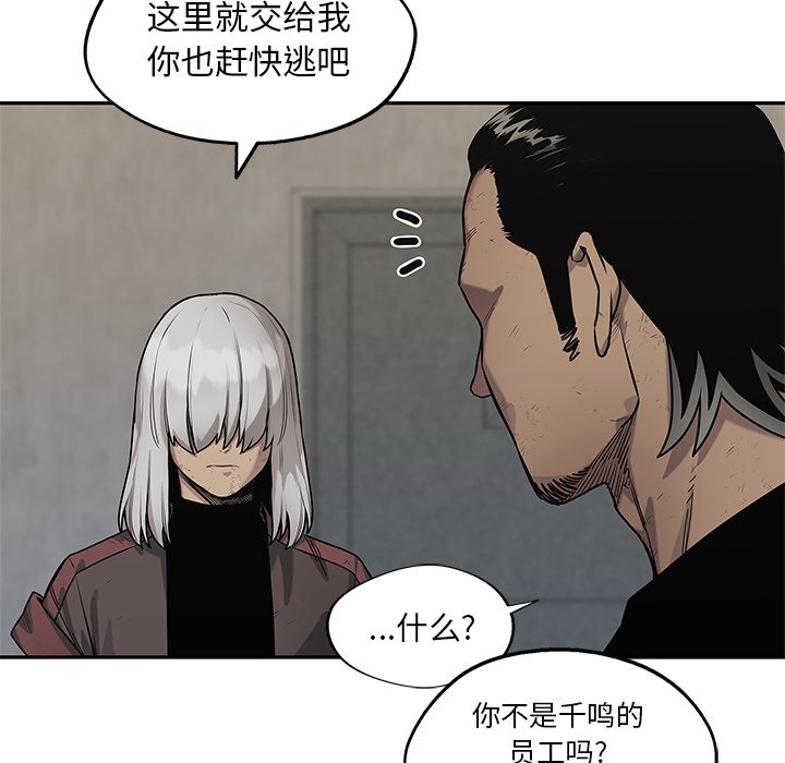 第89話 - 第148张