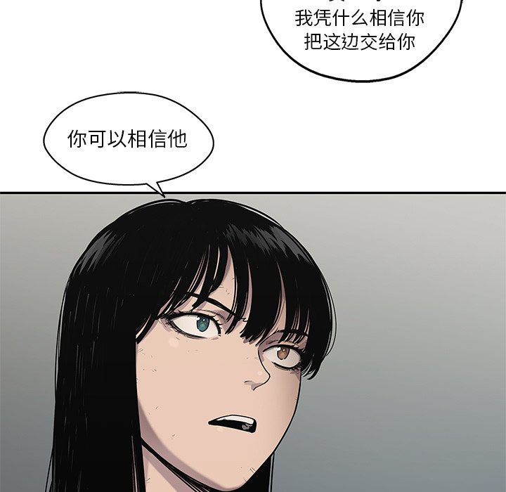 第89話 - 第149张