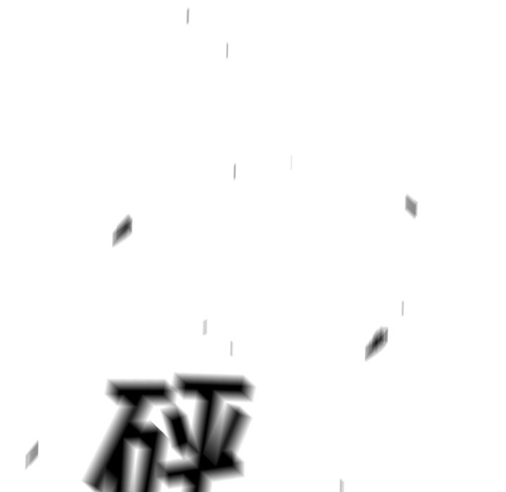 第89話 - 第15张