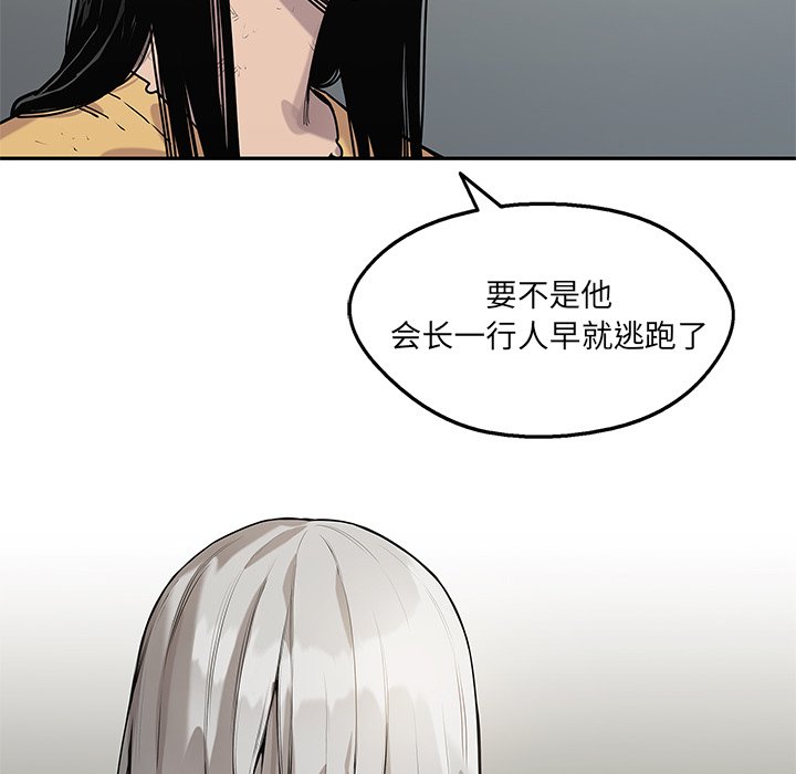第89話 - 第150张