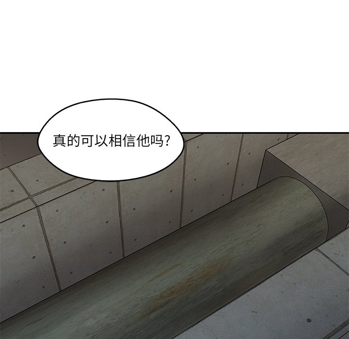 第89話 - 第153张