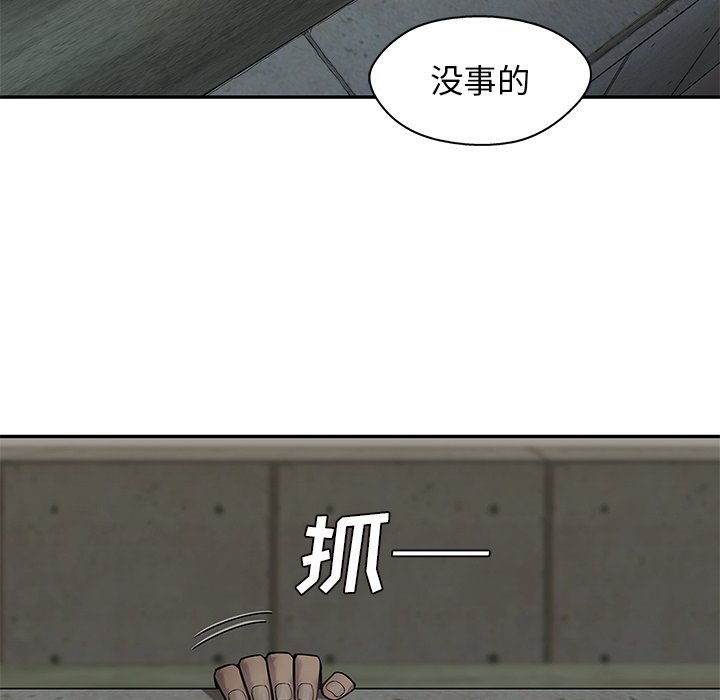 第89話 - 第154张