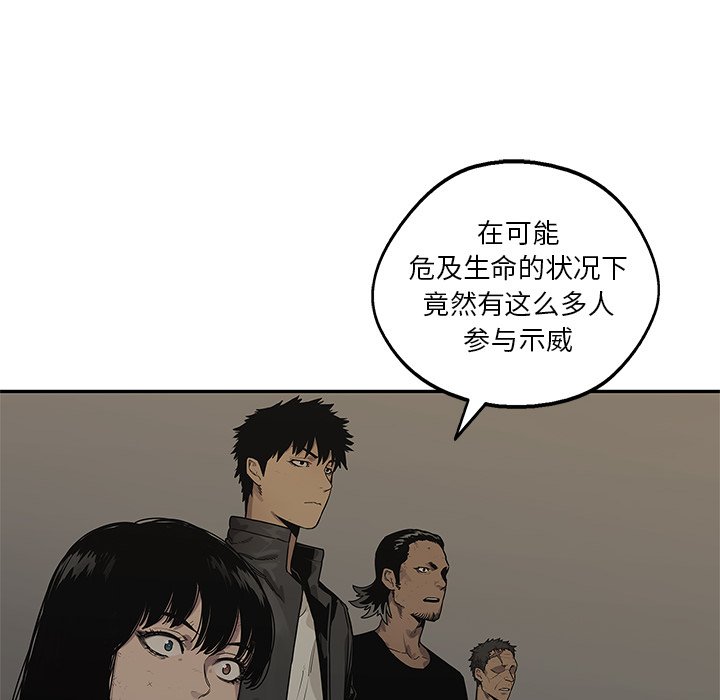 第89話 - 第158张