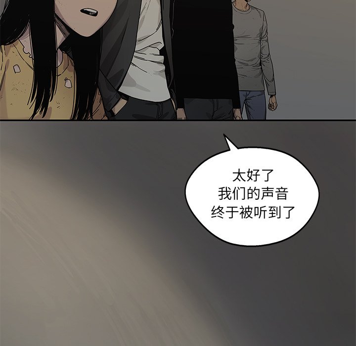 第89話 - 第159张