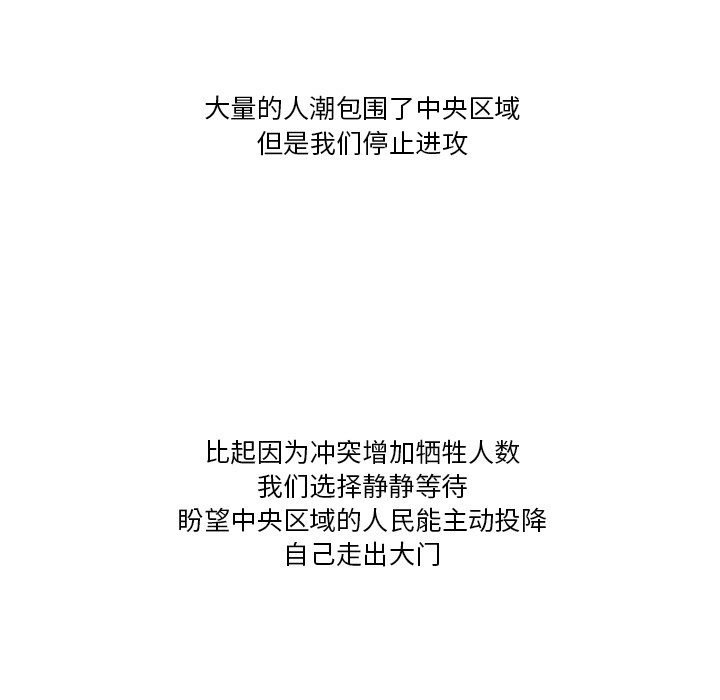 第89話 - 第163张