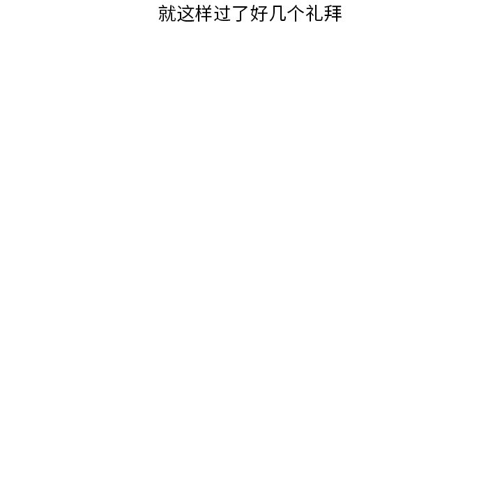 第89話 - 第165张