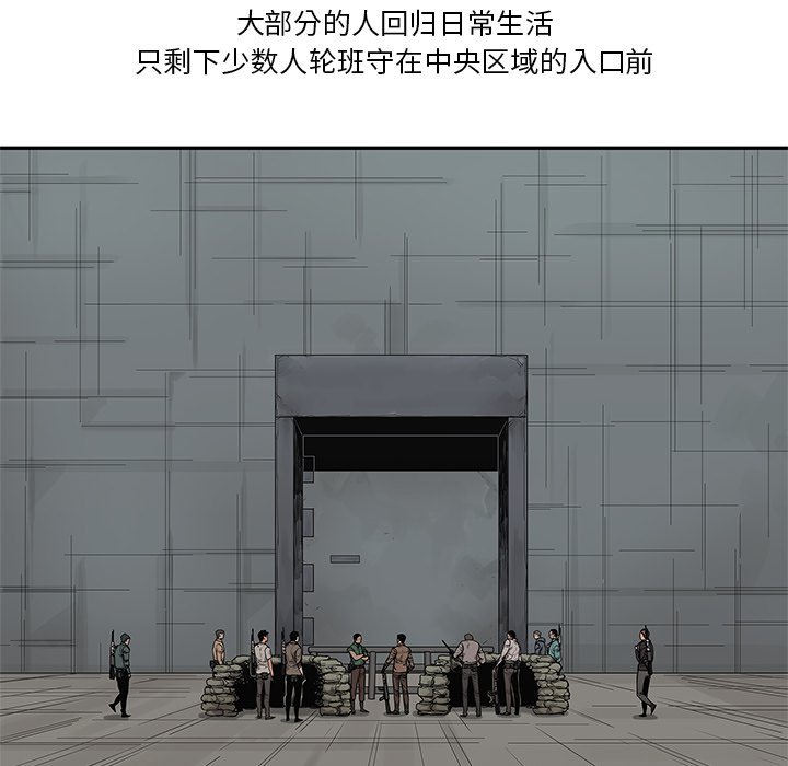 第89話 - 第166张