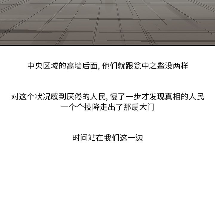 第89話 - 第167张