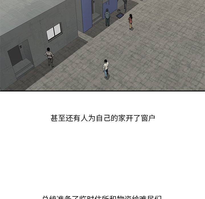 第89話 - 第170张
