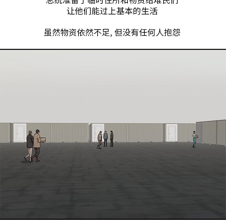 第89話 - 第171张