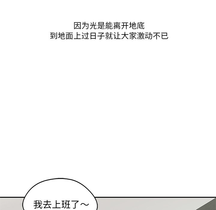 第89話 - 第172张
