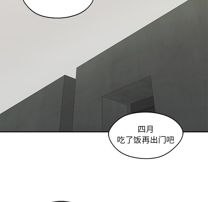 第89話 - 第173张