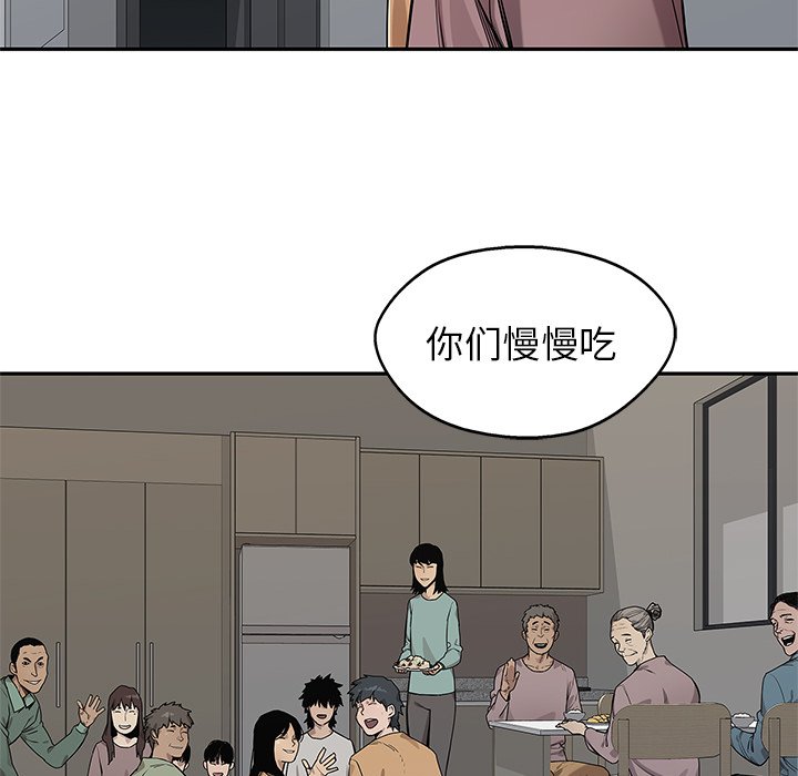 第89話 - 第175张