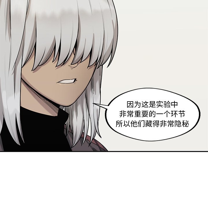 第89話 - 第186张