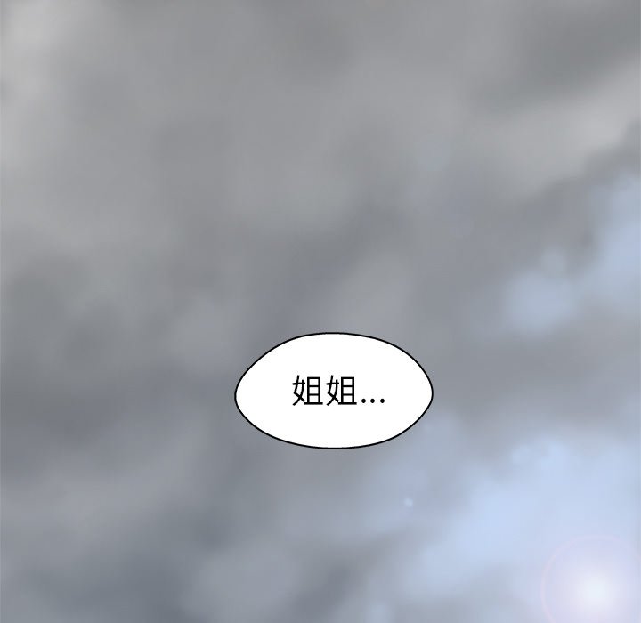 第89話 - 第194张