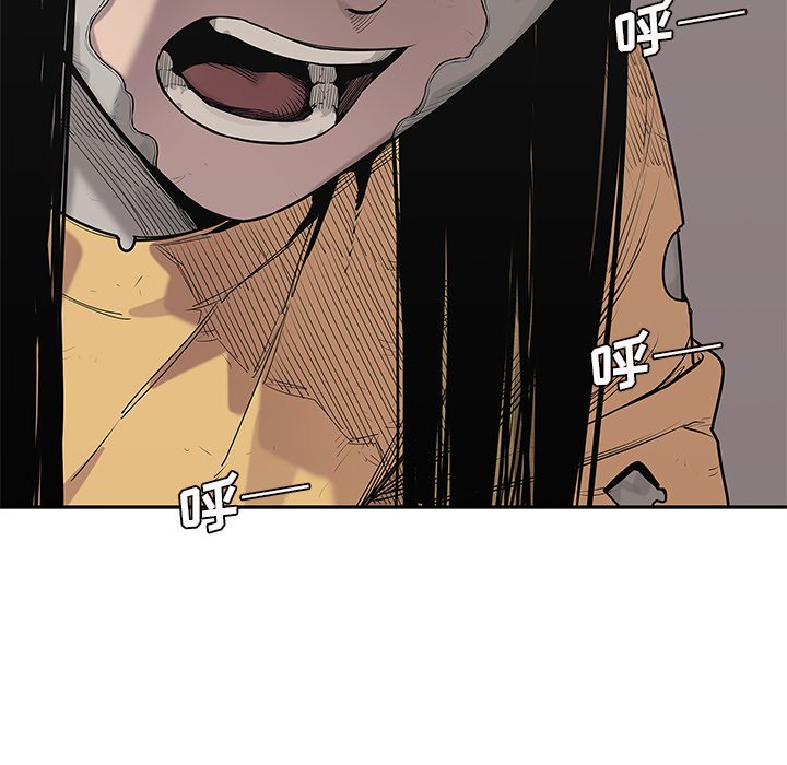 第89話 - 第21张