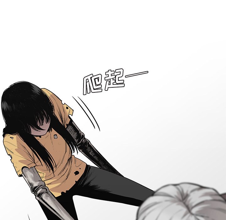 第89話 - 第22张
