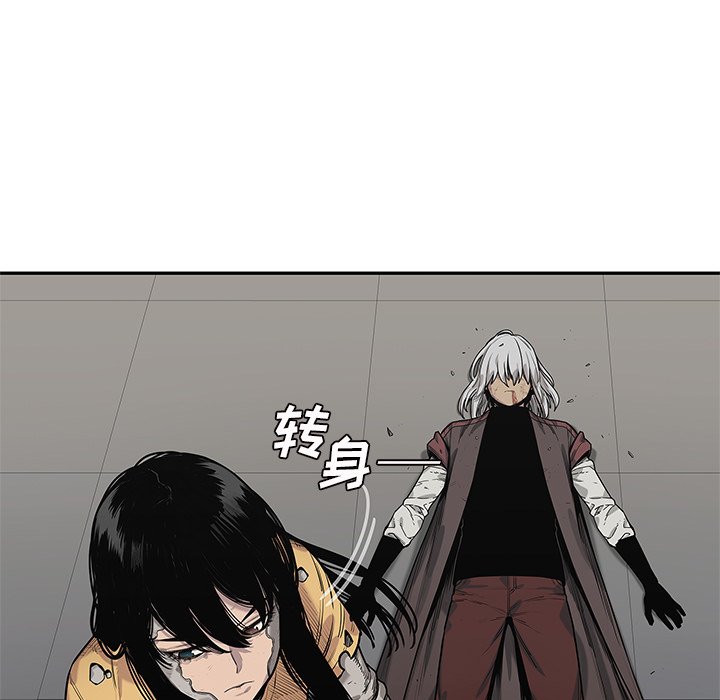 第89話 - 第30张