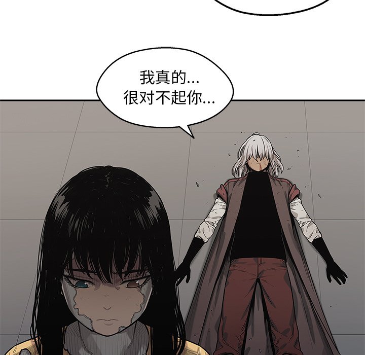 第89話 - 第34张