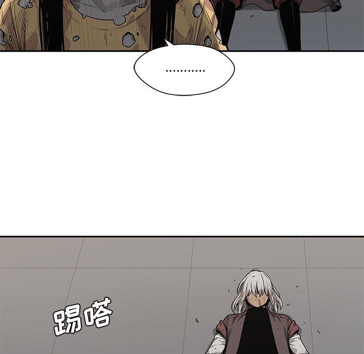 第89話 - 第35张