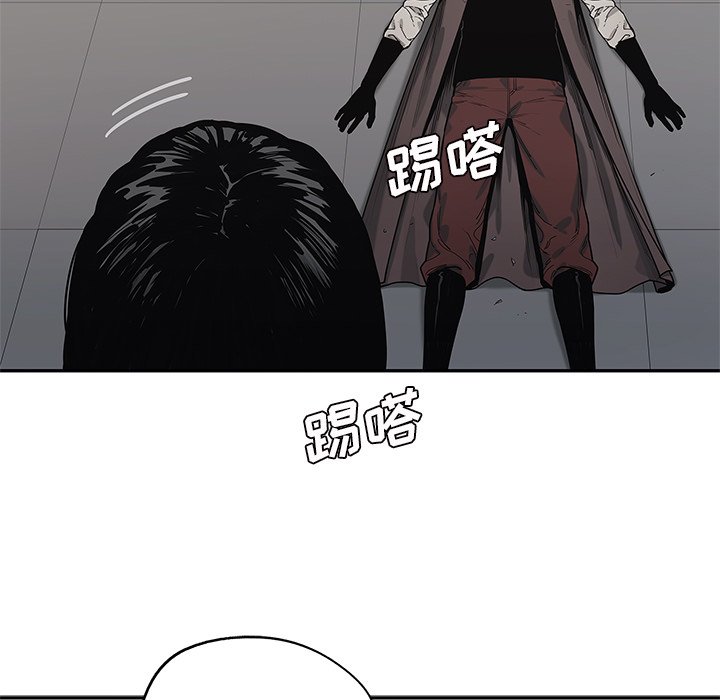 第89話 - 第36张