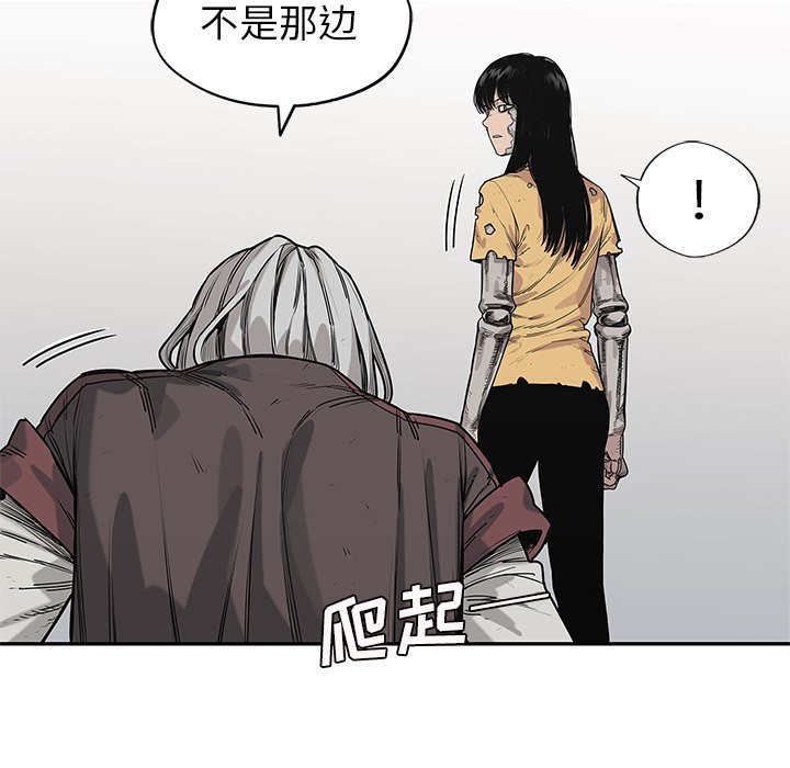 第89話 - 第37张